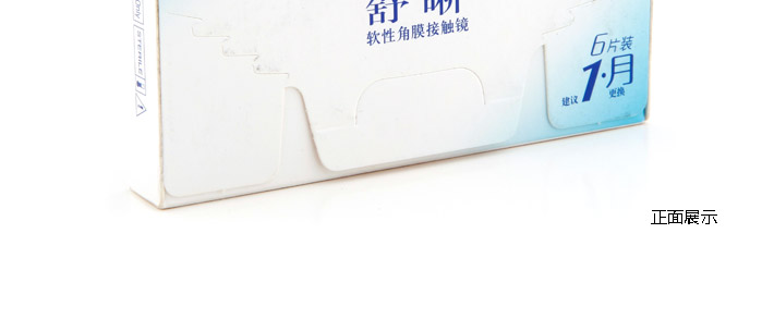 内部包装图