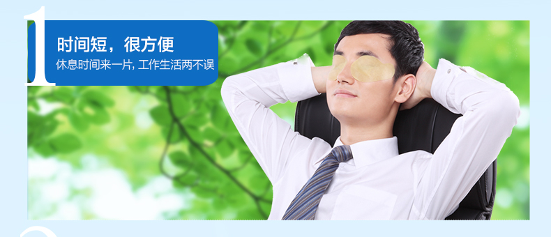时间短，很方便