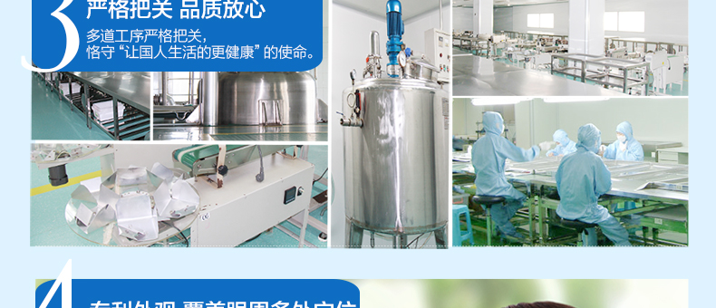 严格把关品质放心