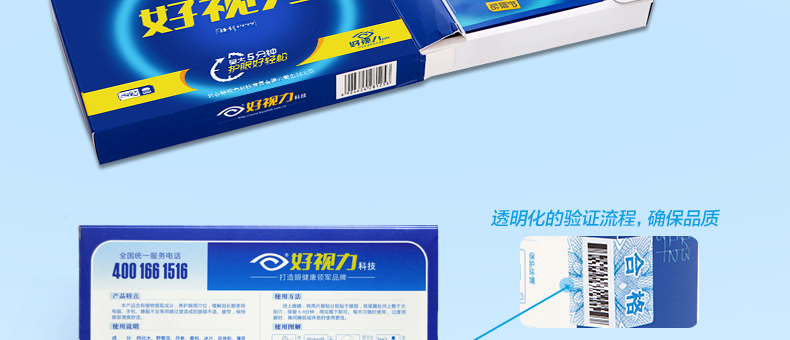 透明化的验证流程确保品质