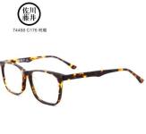 经典款眼镜框
