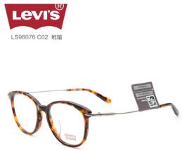 李维斯眼镜