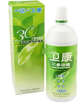 护理液
