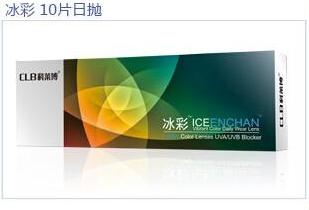 1、色彩地带系列