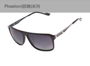 Phaeton(辉腾)系列