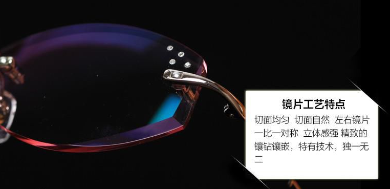 兰威巴顿钻石切边系列；