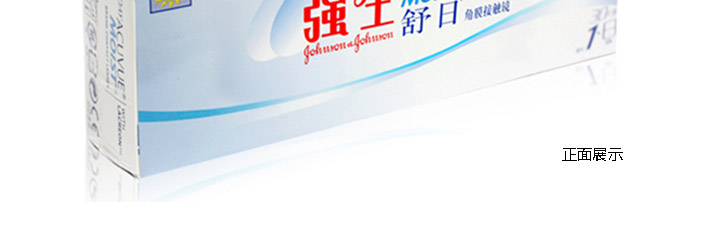 正面包装图