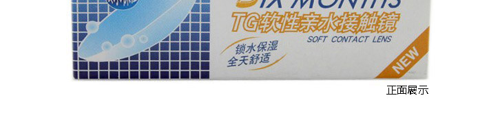 正面包装图