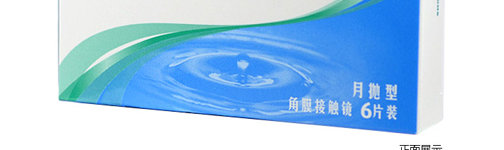 正面包装图