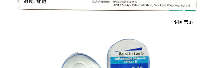 测面包装图