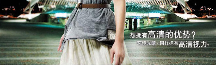 博士伦清朗高清日抛宣传图