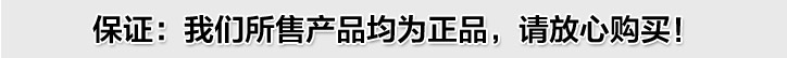 保视宁酷炫宣传图