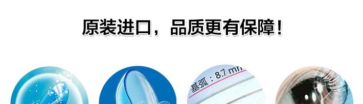 产品特点