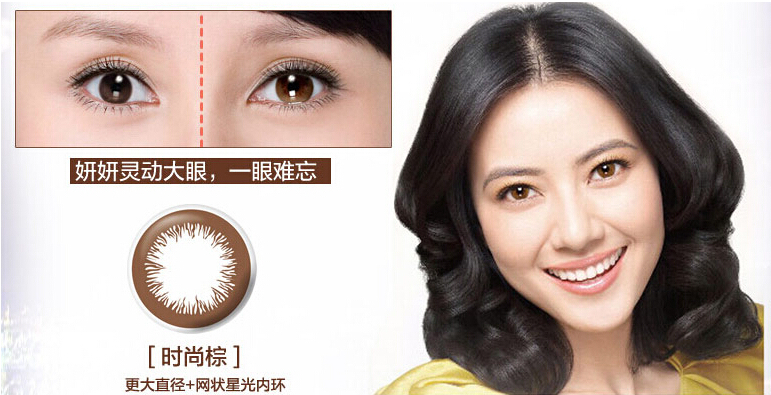 强生美瞳日抛价格_强生美瞳_强生巧克力色美瞳