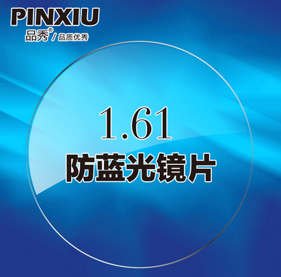 手机 蓝光 眼睛_蓝光伤害眼睛_紫光手机膜还是蓝光好
