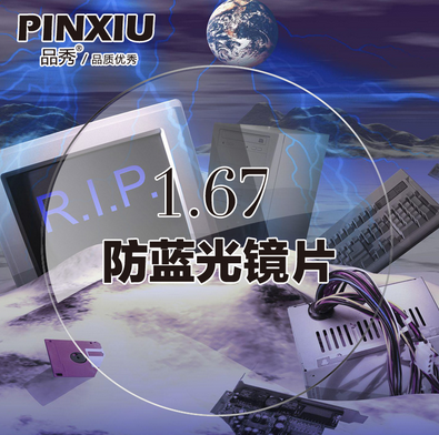 手机防蓝光_手机膜 防蓝光_防蓝光手机膜