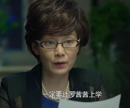 潘虹:百变眼镜女郎