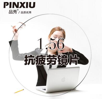 在国标中,对镜片的抗冲击性能有明确的指标,详细的试验内容在ansi z