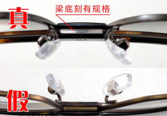 五个鉴别夏蒙Z钛眼镜框的技巧