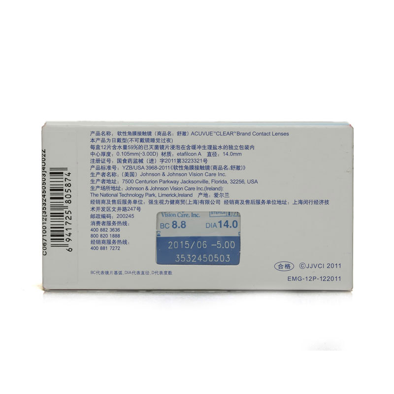 商品图片