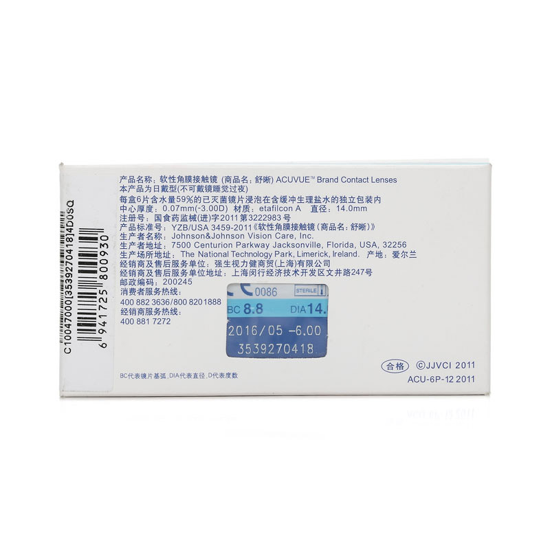 商品图片