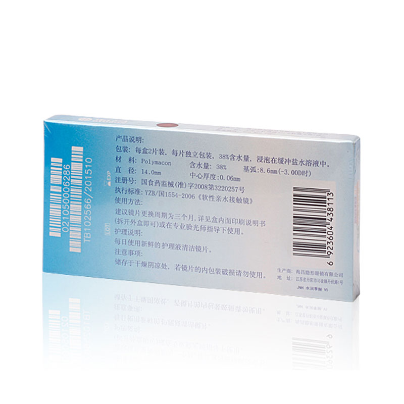 商品图片