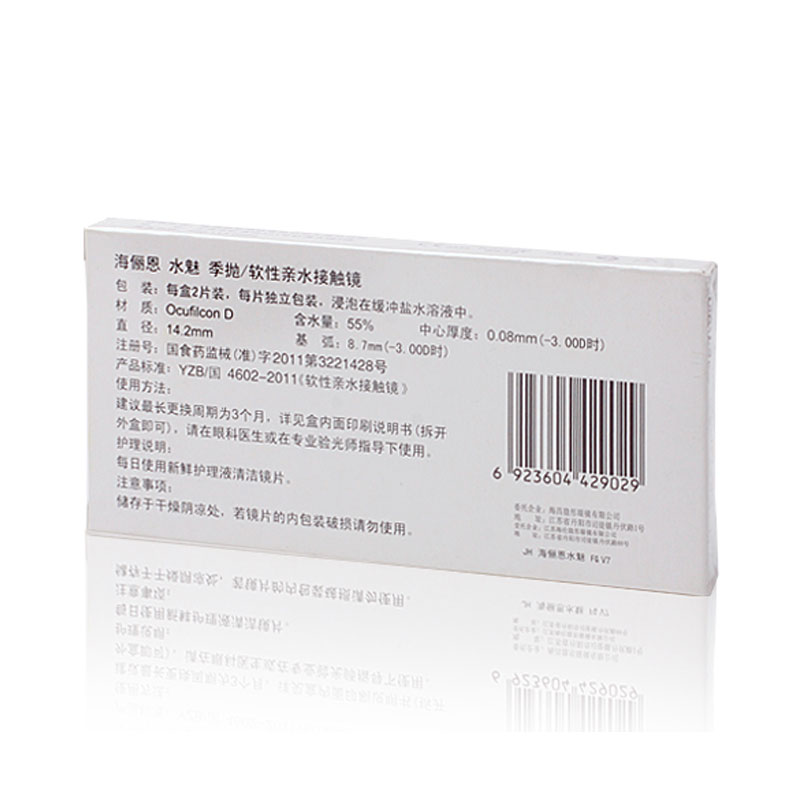 商品图片