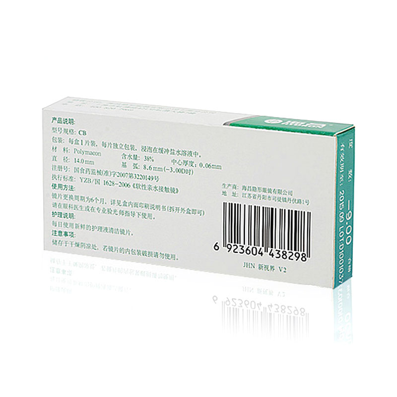 商品图片