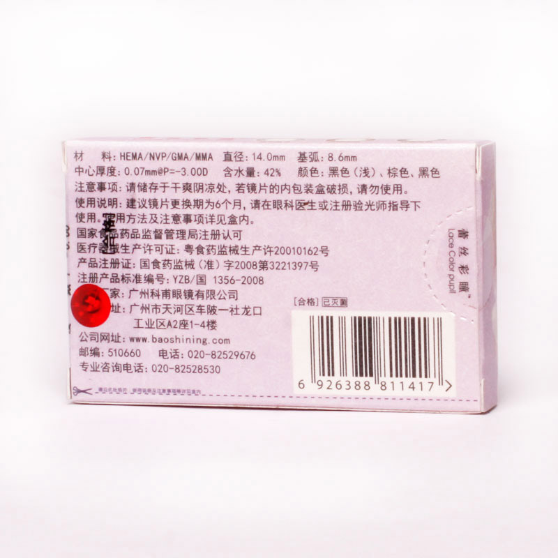 商品图片