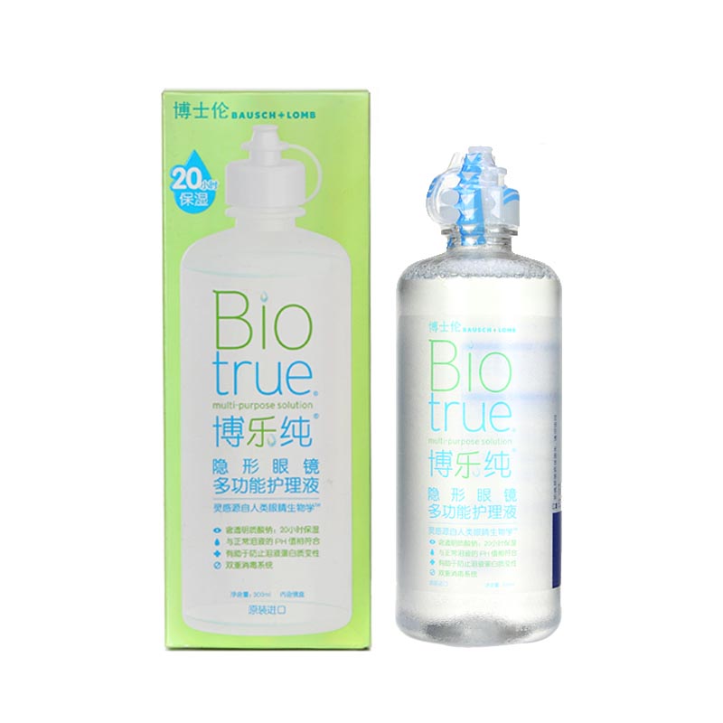 博士伦博乐纯多功能120ml护理液