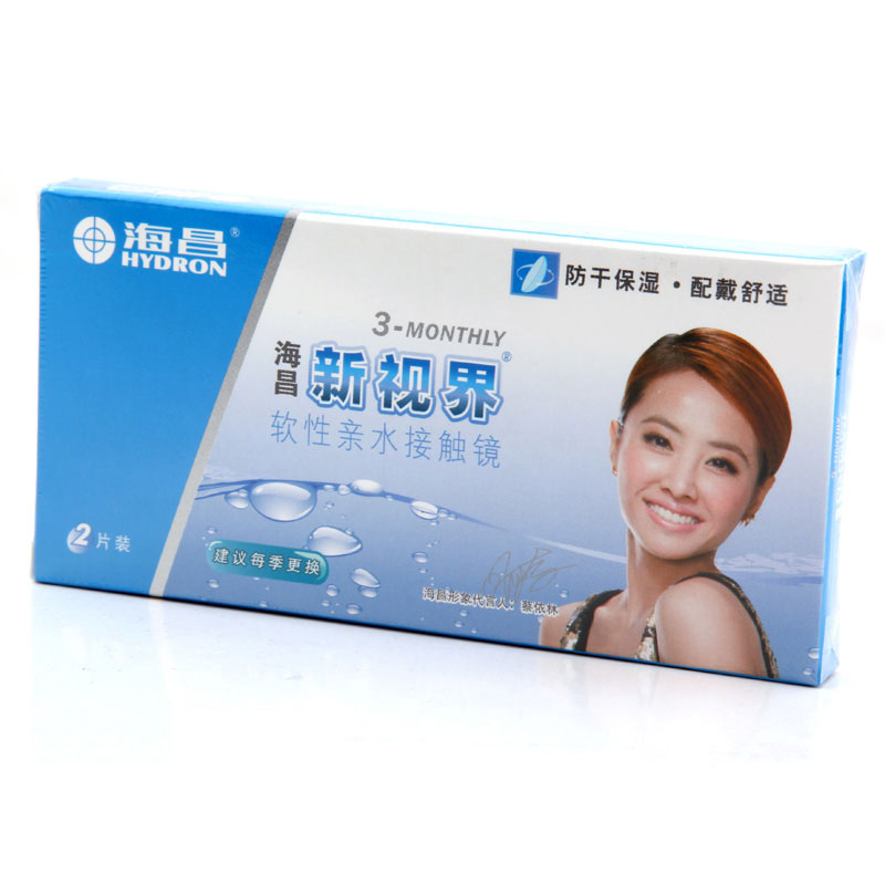 海昌新视界 超薄 保湿 水润 季抛2片装 近视隐形眼镜