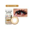 NEO(蒽伊傲)S52三色褐 混血大美瞳 年抛1片装 彩色隐形眼镜