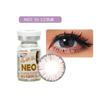 NEO(蒽伊傲)S51三色紫 混血大美瞳 年抛1片装 彩色隐形眼镜