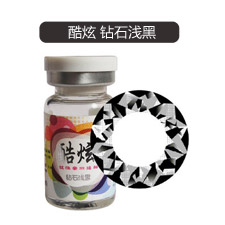 保视宁酷炫 钻石浅黑 年抛1片装 美瞳大直径 彩色近视隐形眼镜