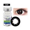 科莱博clear color B11乌溜黑色 年抛1片瓶装 彩色隐形眼镜