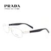 新品潮款 普拉达合金板材商务男士VPR50O1BC1O1银色眼镜