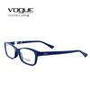 新品潮款 沃格男女同款VO2798D高档板材2050蓝色近视眼镜