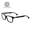 新品 佐川藤井时尚板材潮款眼镜框男女同款73588C3016黑色近视眼镜