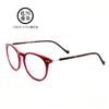 新品 佐川藤井木质板材 潮流复古 男女同款 73878C741酒红眼镜