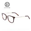 佐川藤井62018C6潮款板材合金全框大码男女通用玳瑁近视框架眼镜