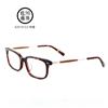 佐川藤井62019C2潮款板材合金全框大码男女通用玳瑁近视框架眼镜
