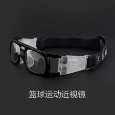 亿超 TR90 眼镜框 黑色 运动护目篮球镜男款 SP0856HEI