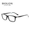 暴龙 BJ1089 眼镜框 P01黑色