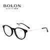 暴龙 BJ1091 眼镜框 P37磨砂黑