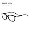 暴龙 BJ1106 眼镜框 P01磨砂黑