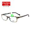 派丽蒙PR7514M1迷彩男休闲 钨碳全框近视眼镜