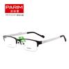 派丽蒙PR7518B1黑框白腿中性休闲 钨碳半框近视眼镜