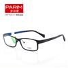 派丽蒙PR7520C1黑框蓝腿男休闲 钨碳全框近视眼镜