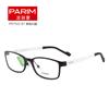 派丽蒙PR7522B1黑框白腿中性休闲 钨碳全框近视眼镜