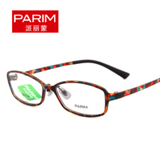 派丽蒙PR7530M1迷彩中性休闲 钨碳全框近视眼镜